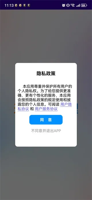 ����ͨ������