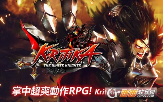Kritika