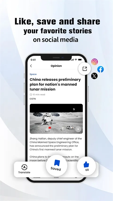 CGTNv6.5.5 app