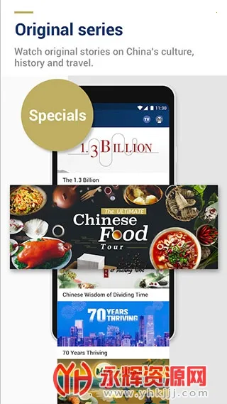 CGTN