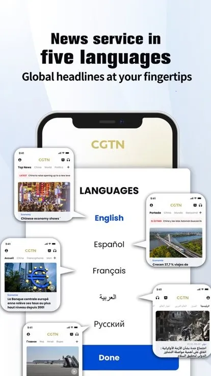 CGTNv6.5.5 app