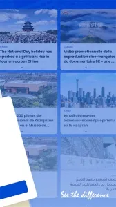 CGTNv6.5.5 app
