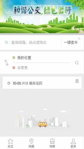 ˳�幫���°汾v3.7.8 �ֻ���