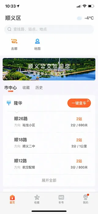 ˳�幫���°汾
