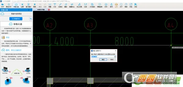 CAD���ٿ�ͼ���°�׿��v6.1.1 ��׿��