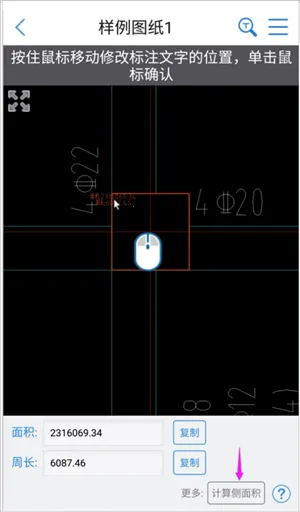 CAD���ٿ�ͼ���°�׿��