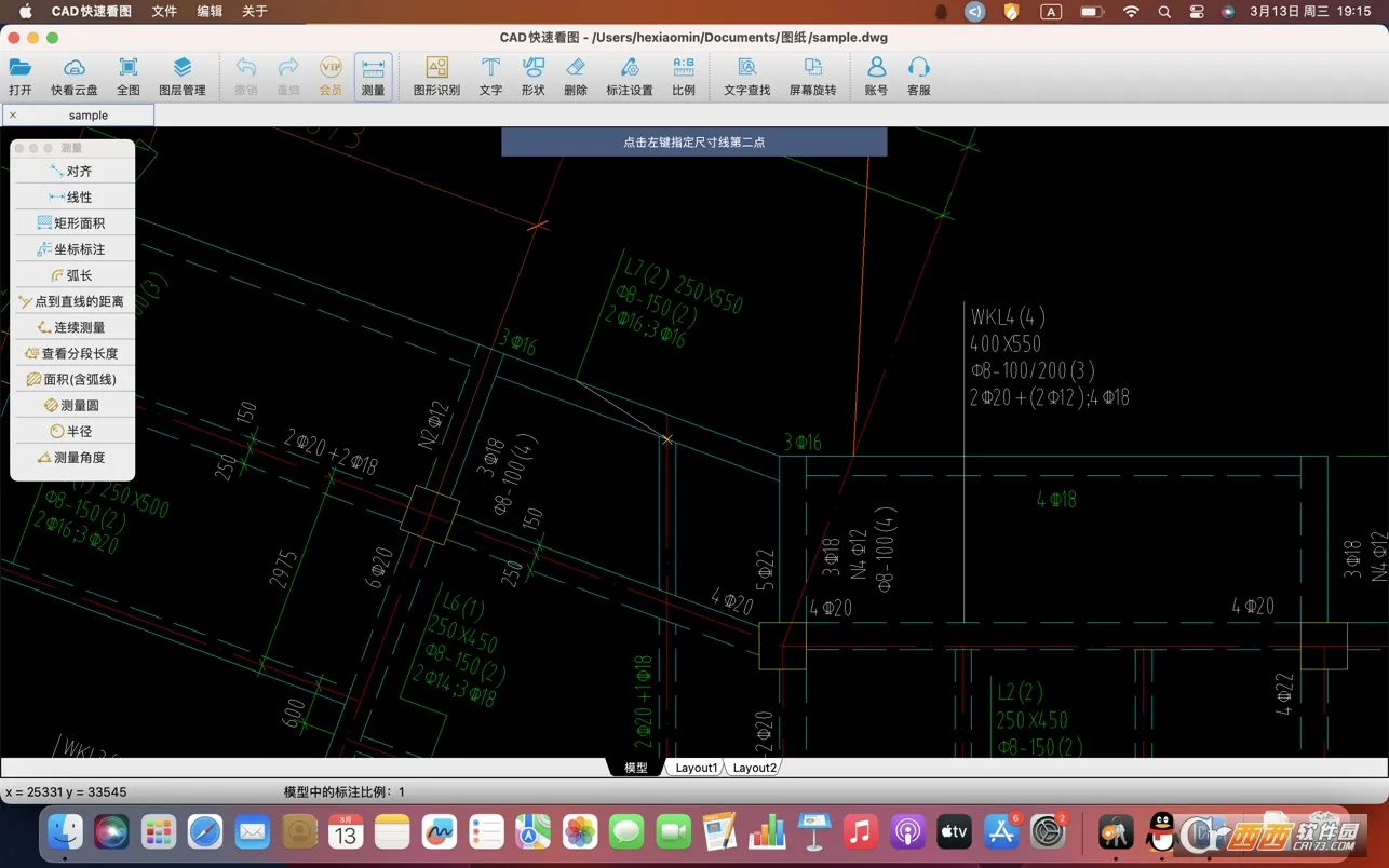 CAD���ٿ�ͼ���°�׿��v6.1.1 ��׿��