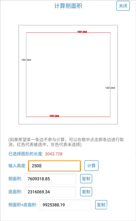 CAD���ٿ�ͼ���°�׿��