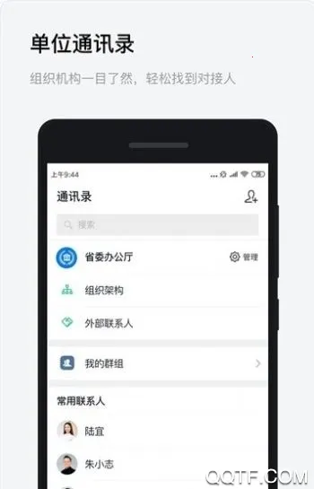 ������2026��׿�ֻ���v2.28.0.2 app