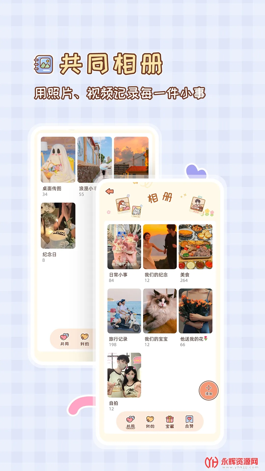 MeYouv1.7.7 ���°�