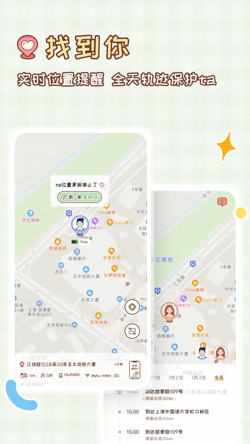 MeYouv1.7.7 ���°�