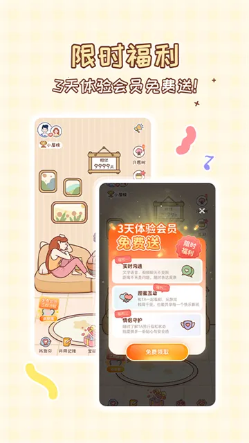 MeYouv1.7.7 ���°�