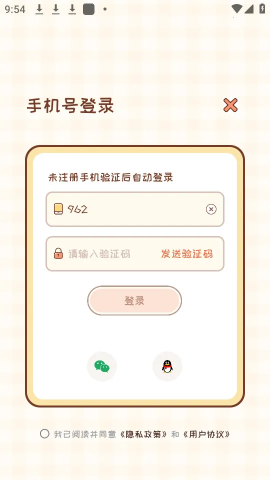 MeYouv1.7.7 ���°�