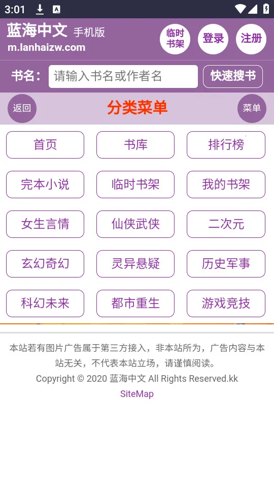 �������������ֻ���v2.0.0 ���°�