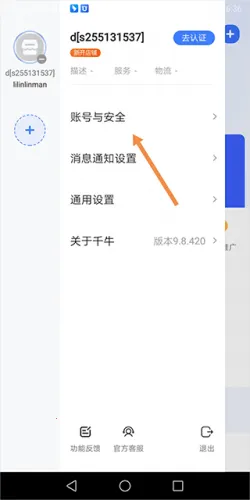 ǧţ2026�ٷ����°汾