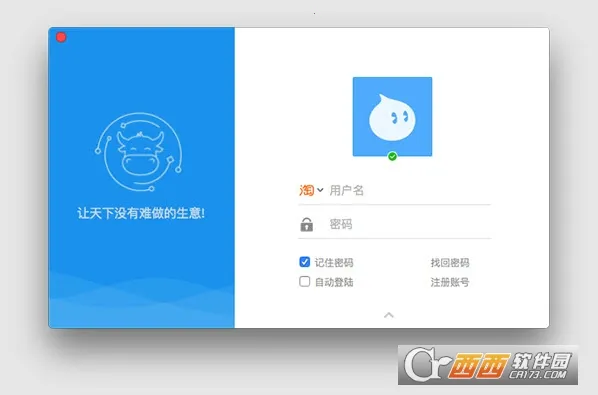 ǧţ2026�ٷ����°汾v9.8.575 app