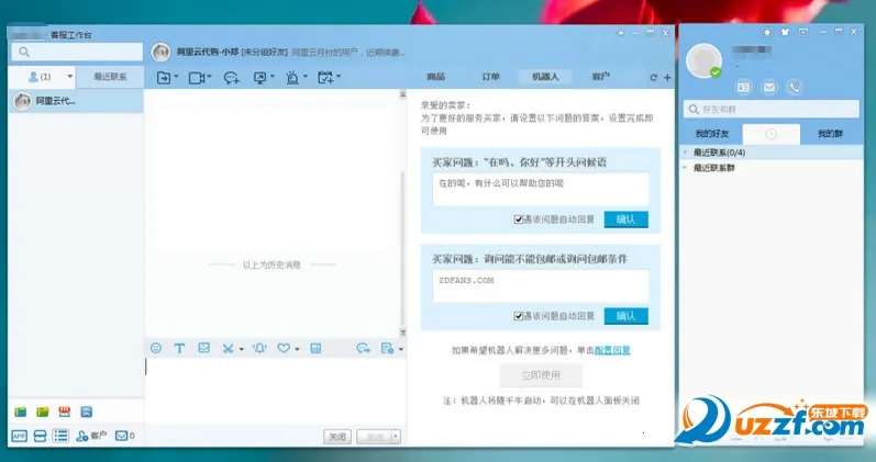 ǧţ2026�ٷ����°汾v9.8.575 app