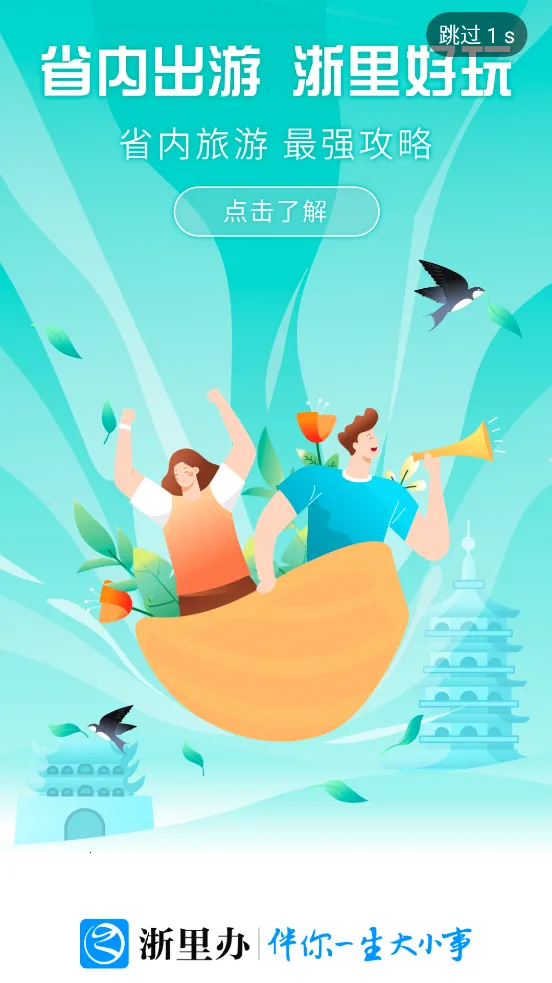 �����v7.32.2 ��׿��