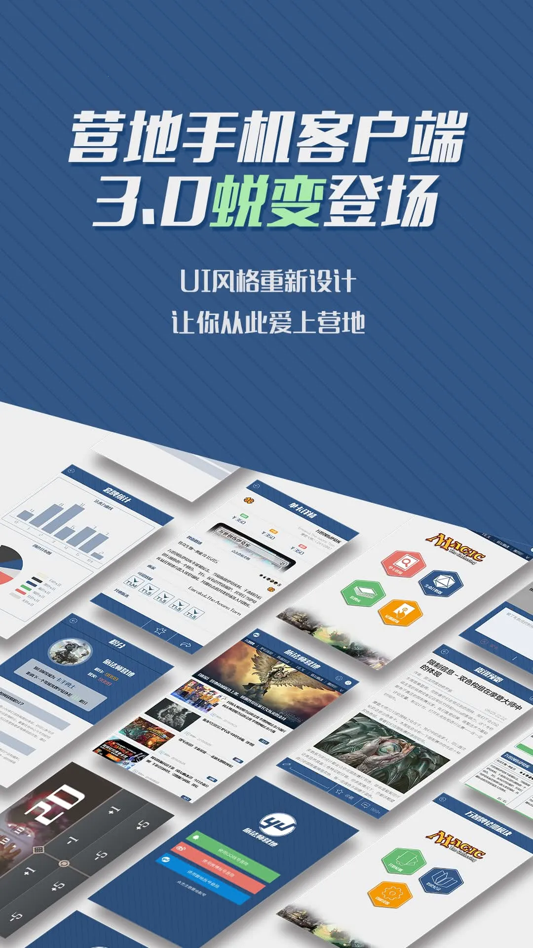 �÷�ʦӪ��2026���ذ�װv9.2.5 ���°�