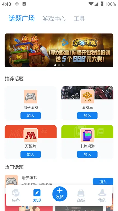 �÷�ʦӪ��2026���ذ�װv9.2.5 ���°�