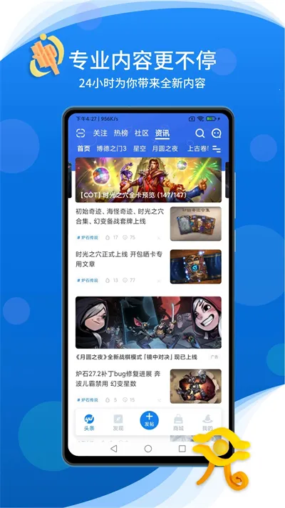 �÷�ʦӪ��2026���ذ�װv9.2.5 ���°�
