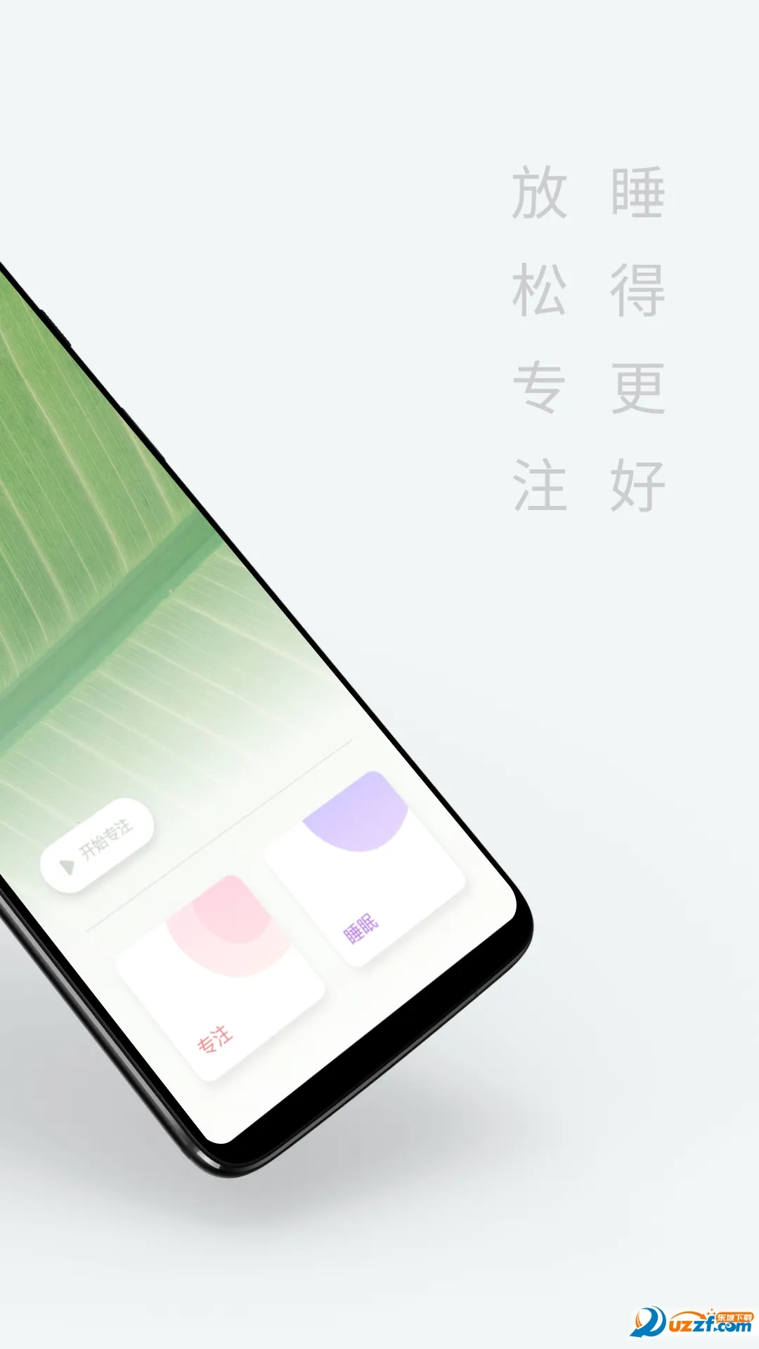 ��ϫ��v5.3.3 app