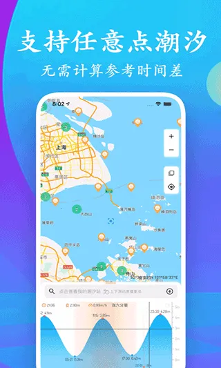 ��ϫ��v5.3.3 app
