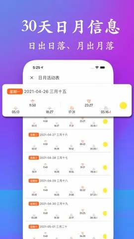 ��ϫ��v5.3.3 app