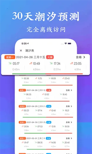 ��ϫ��v5.3.3 app