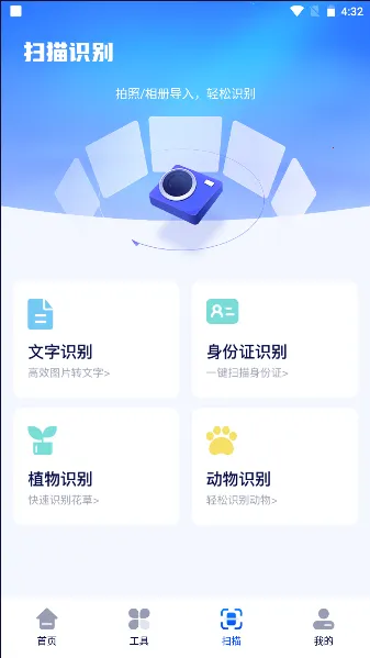 ���Ǻ���v1.0.0.0 �ֻ���