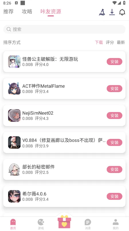 ���Ǻ���v1.0.0.0 �ֻ���