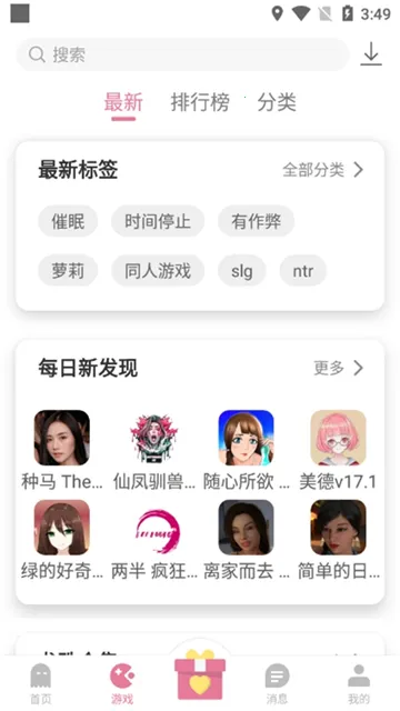 ���Ǻ���v1.0.0.0 �ֻ���