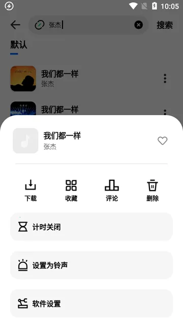 ��ѩ����2026����v1.8.9 ���°�