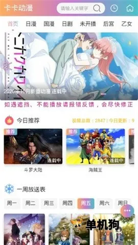 ��������v1.0.0 app