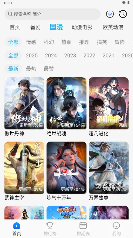 ��������v1.0.0 app