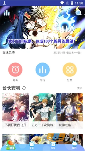��������v1.0.0 app