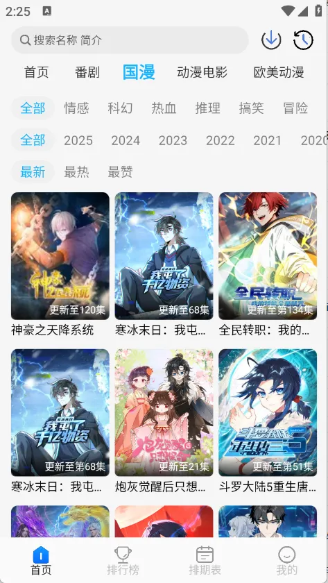 ��������v1.0.0 app