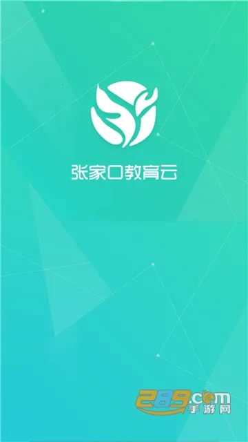 �żҿڽ�����2026�ٷ�����v6.9.0 app
