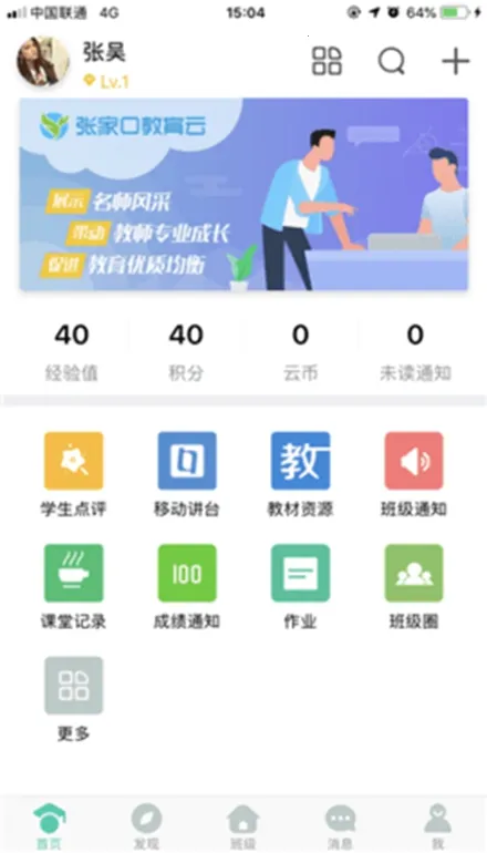 �żҿڽ�����2026�ٷ�����v6.9.0 app