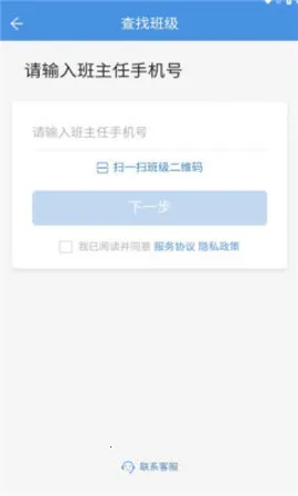 �żҿڽ�����2026�ٷ�����v6.9.0 app