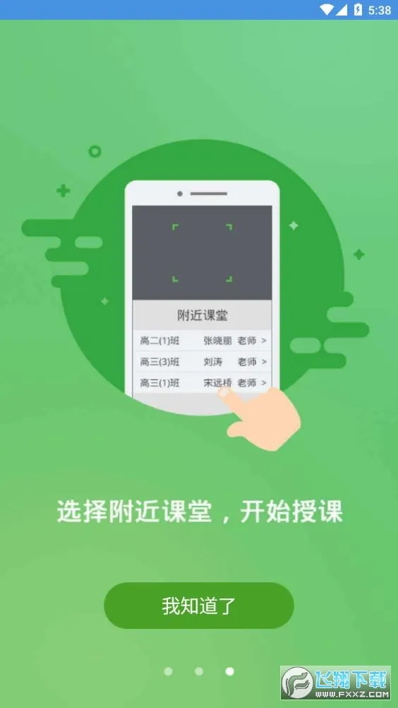 �żҿڽ�����2026�ٷ�����v6.9.0 app
