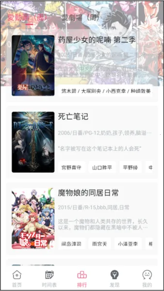 ��ʿ�ֿ�v18.0 app
