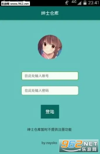 ��ʿ�ֿ�v18.0 app