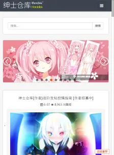 ��ʿ�ֿ�v18.0 app