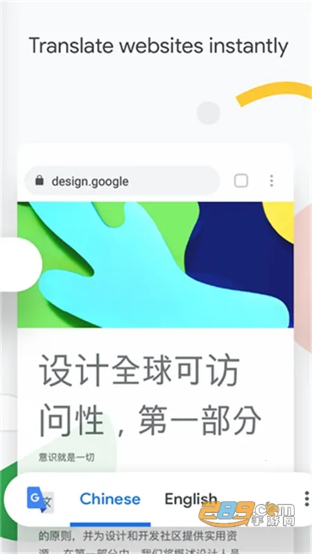 Chrome2026���°汾v138.0.7204.179 ��׿��