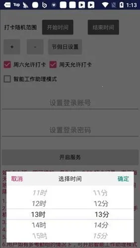 FreeDingv1.2.5 ��׿��