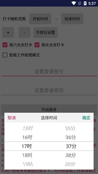 FreeDingv1.2.5 ��׿��