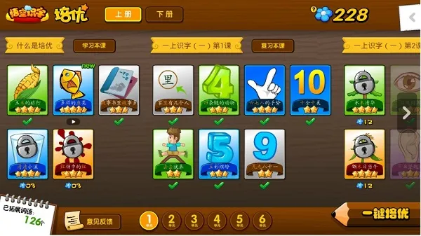 ���ʶ��3.14.12v3.14.12 app
