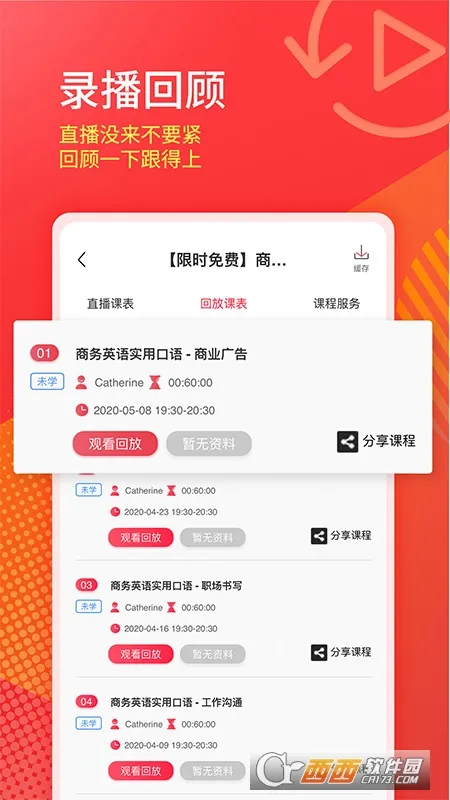 ��ɭ��У�����ֻ���v3.0.4 �ֻ���