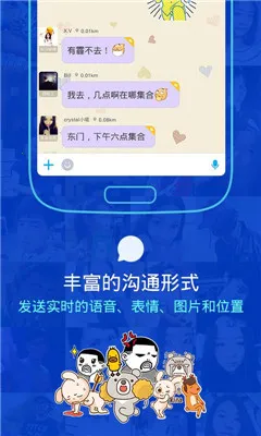 MOMOİİv9.20.9 ���°�